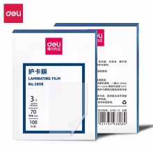 deli得力3808 3寸/65*95mm 70MIC透明塑封膜 护卡膜过塑膜照片相片保护膜 100...