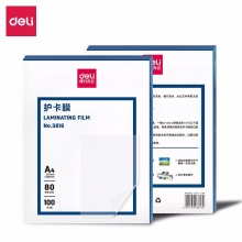 得力3816 A4/216*303mm 80MIC加厚型透明塑封膜 100张/盒