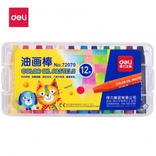 得力72070 72071 72072 72073学生六角杆丝滑油画棒 12色18色24色36色蜡笔