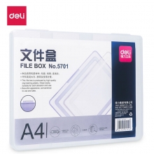 deli得力5701 20mm厚度A4透明便携卡扣手提文件盒 PP材质环保耐用资料收纳盒