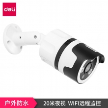 deli得力CG201 1080P高清无线监控智能摄像头枪机 户外家用夜视wifi网络可连手机室外远...