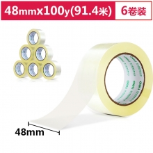 得力(deli)48mm*100y*50um(91.4米) 30205透明封箱胶带 6卷装