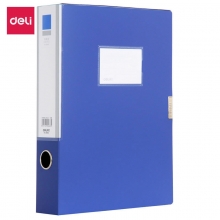 deli得力5683 55mm A4蓝色档案盒 资料盒文件盒