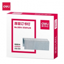 deli得力0014 23/23订书钉订书针 厚层重型订书机书钉 装订210页 5盒装