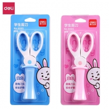 得力6065 134mm学生儿童剪刀 卡通安全保护套剪刀/圆头手工剪纸刀