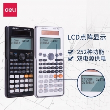 deli得力D82ES函数计算器 多功能考试计算器