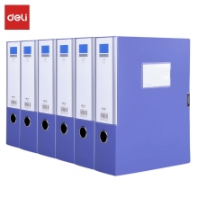 deli得力5684 75mm A4蓝色档案盒 资料盒文件盒 6个装