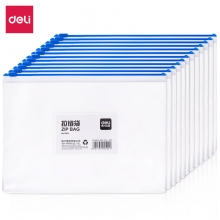 deli得力5524 A5 pvc透明拉链袋 拉链防水资料袋文件袋票据袋拉边袋 12个装