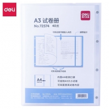 40页试卷册-72574
