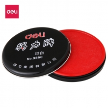 deli得力9860 φ10cm红色耐用经济型快干印台 印盒印泥