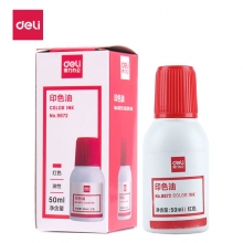 deli得力9872 50ml红色印油 快干印章油/印色油