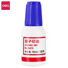 蓝色原子印油