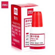 deli得力9873 10ml红色/蓝色原子印油 财务印章油