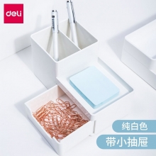 白色收纳盒