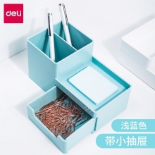 浅蓝收纳盒