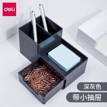 深灰收纳盒