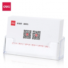 deli得力9319名片盒 大容量名片座/塑料透明名片收纳盒
