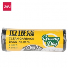 得力9574 50*60cm黑色点断式加厚垃圾袋 塑料袋 八角底 30只/卷