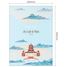 74257-四尺四开(69*34cm) 米黄色-20张