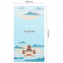 74258-四尺三开(69*46cm) 米黄色-20张