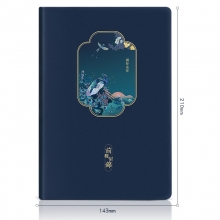 锦绣前程-25K皮面本