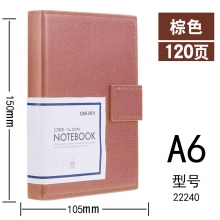 棕色 64K皮面本