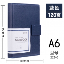 蓝色 64K皮面本