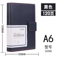 黑色 64K皮面本