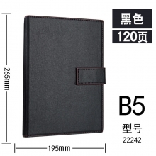 黑色 16K皮面本