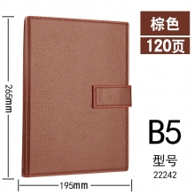 棕色 16K皮面本