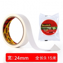200C绵纸 24mm*10yd(9.15米)
