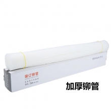 SIMAA西玛5062/3853 Φ5.2mm*500mm全自动热熔管装订机铆管 适用3880,33...