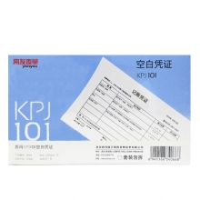 用友(Ufida)KPJ101版空白凭证纸210*127mm 8318 70克记账凭证打印纸 500...
