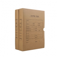 SIMAA西玛HZ351 220*305*50mm优选A4竖版凭证盒 会计档案凭证装订盒 加厚600...