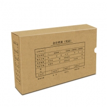 SIMAA西玛HZ331 215*155*50mm A4的一半/A5凭证装订盒档案装订盒子 加厚50...