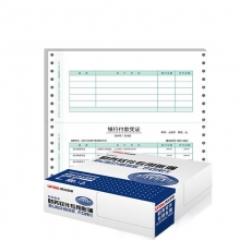 用友(Ufida)L010106 241*114.3mm 7.1针打金额记账凭证纸 2000份/箱【...