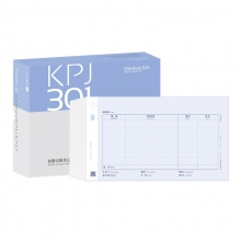 SIMAA西玛KPJ301 241*140mm增票版激光金额记账凭证纸(蓝) 500张/包 4包/箱