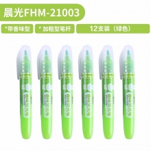绿色