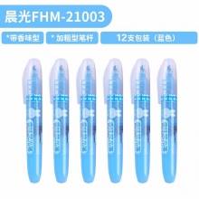 蓝色