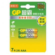 GP超霸850mAh 7号镍氢充电电池 2节装