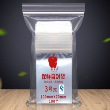3号-100*70毫米  