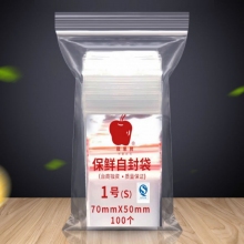 1号-70*50毫米
