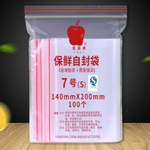 7号-200*140毫米  