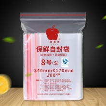 8号-240*170毫米