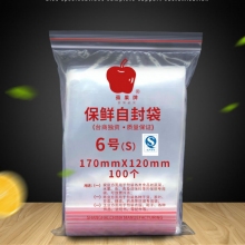 6号-170*120毫米