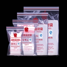 台湾蘋果牌保鲜自封袋 0号 60*40mm