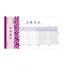 SIMAA西玛优选210*120mm丙式-28记账凭证 50页/本*5本装