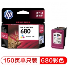 F6V26AA 680彩色墨盒