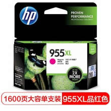 955XL红色高容量(1600页)