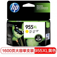 955XL黄色高容量(1600页)